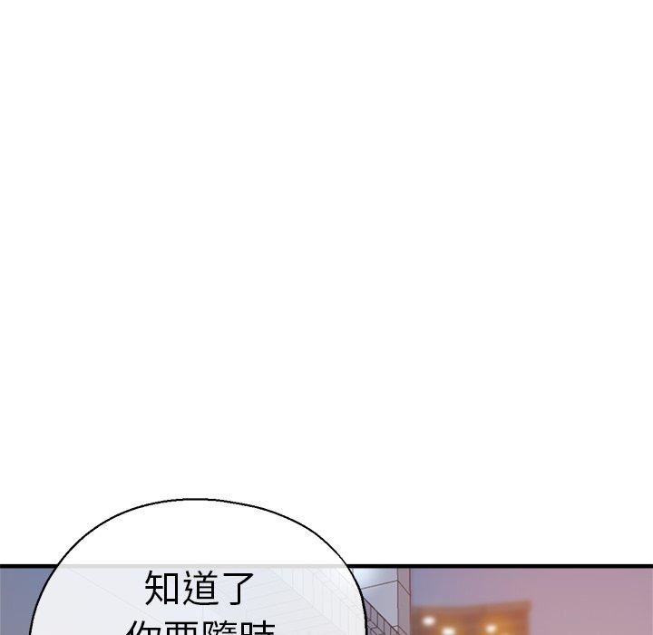 《瑜珈初体验》漫画最新章节第30话免费下拉式在线观看章节第【22】张图片