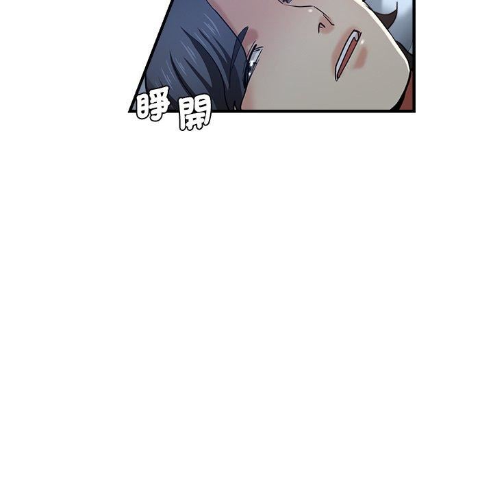 《瑜珈初体验》漫画最新章节第30话免费下拉式在线观看章节第【143】张图片