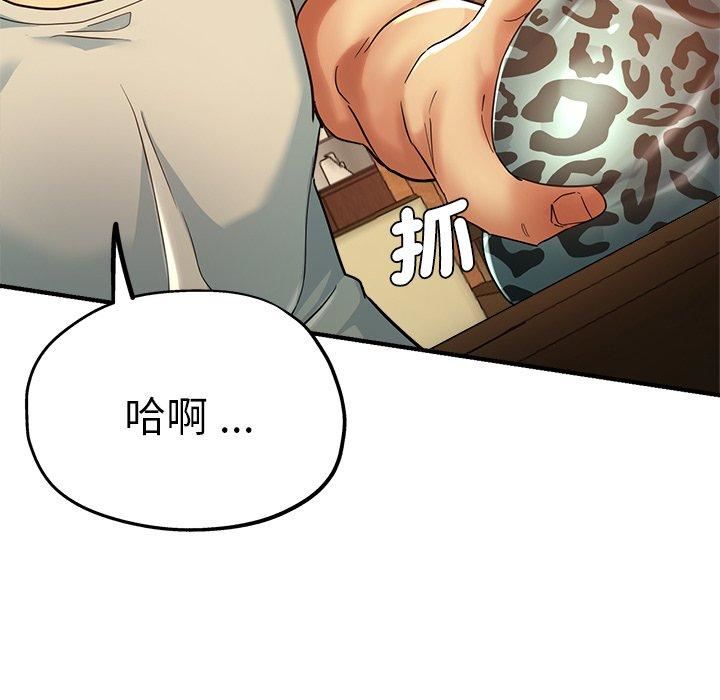 《瑜珈初体验》漫画最新章节第30话免费下拉式在线观看章节第【53】张图片