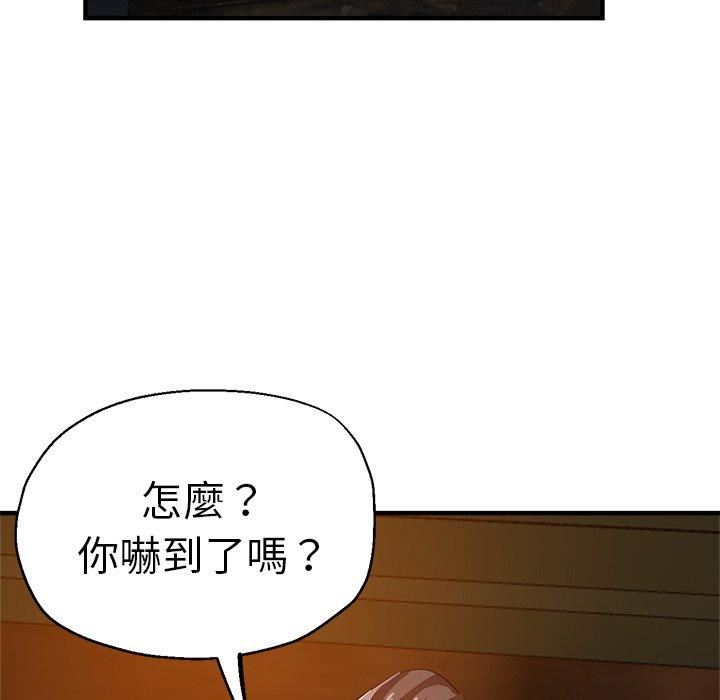 《瑜珈初体验》漫画最新章节第30话免费下拉式在线观看章节第【27】张图片