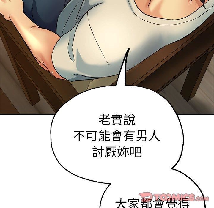 《瑜珈初体验》漫画最新章节第30话免费下拉式在线观看章节第【39】张图片