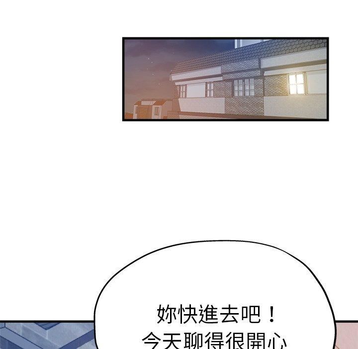 《瑜珈初体验》漫画最新章节第30话免费下拉式在线观看章节第【59】张图片