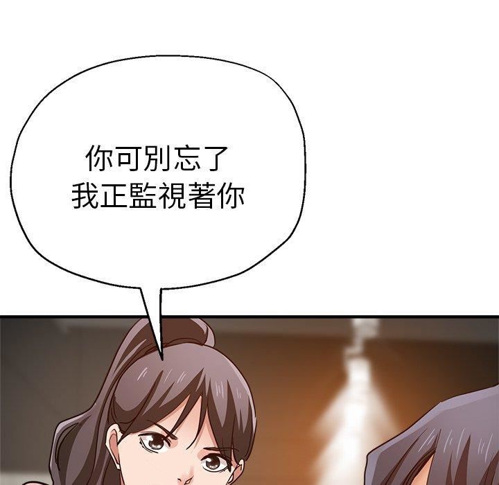 《瑜珈初体验》漫画最新章节第32话免费下拉式在线观看章节第【8】张图片