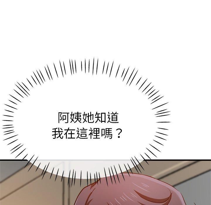 《瑜珈初体验》漫画最新章节第32话免费下拉式在线观看章节第【25】张图片