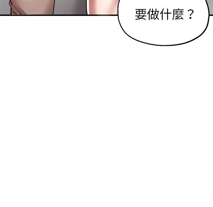 《瑜珈初体验》漫画最新章节第32话免费下拉式在线观看章节第【96】张图片