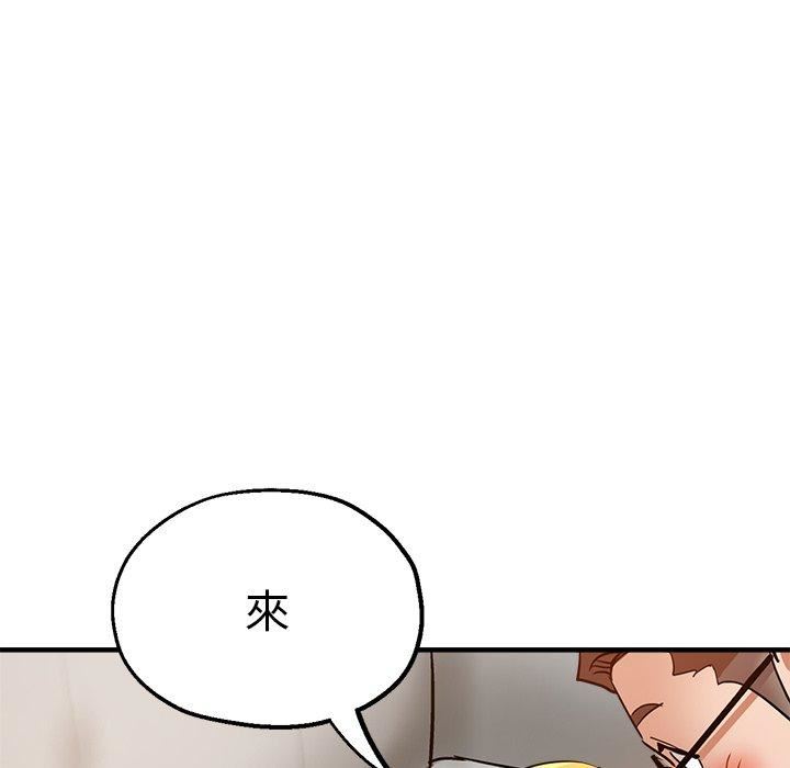 《瑜珈初体验》漫画最新章节第32话免费下拉式在线观看章节第【139】张图片