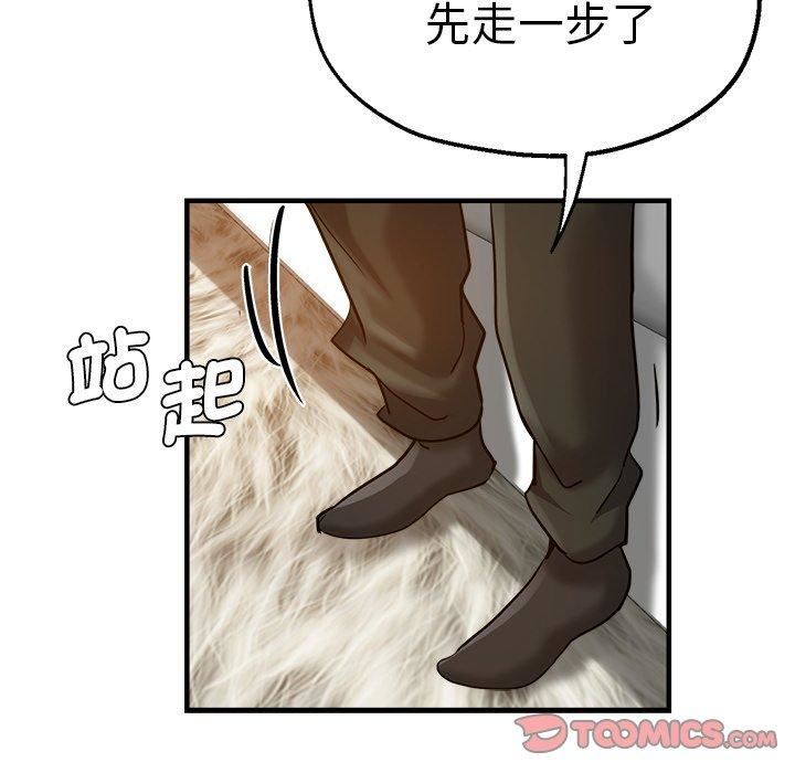 《瑜珈初体验》漫画最新章节第32话免费下拉式在线观看章节第【102】张图片