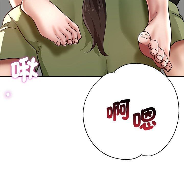 《瑜珈初体验》漫画最新章节第32话免费下拉式在线观看章节第【149】张图片