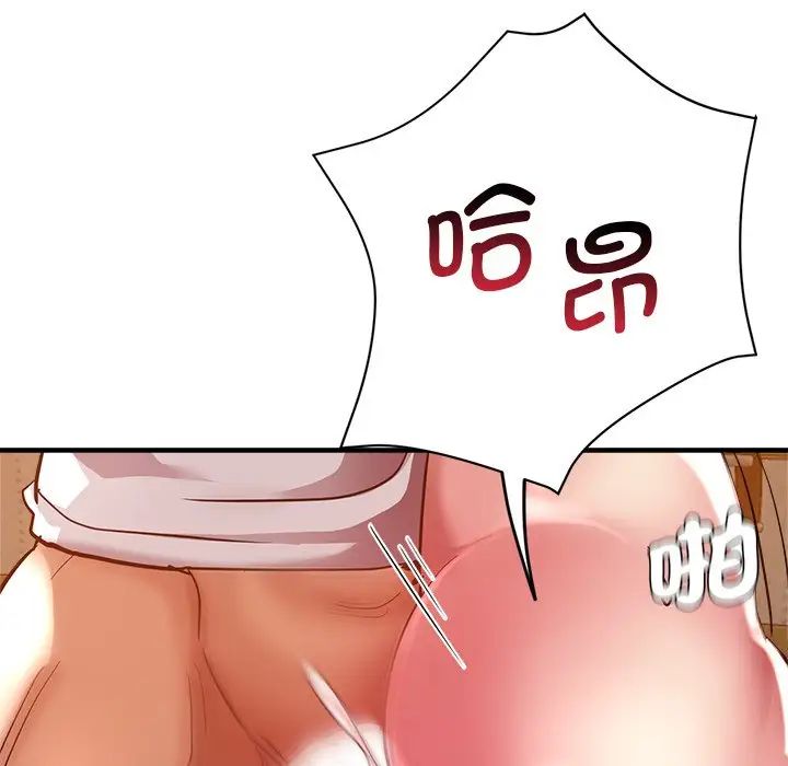 《瑜珈初体验》漫画最新章节第33话免费下拉式在线观看章节第【144】张图片