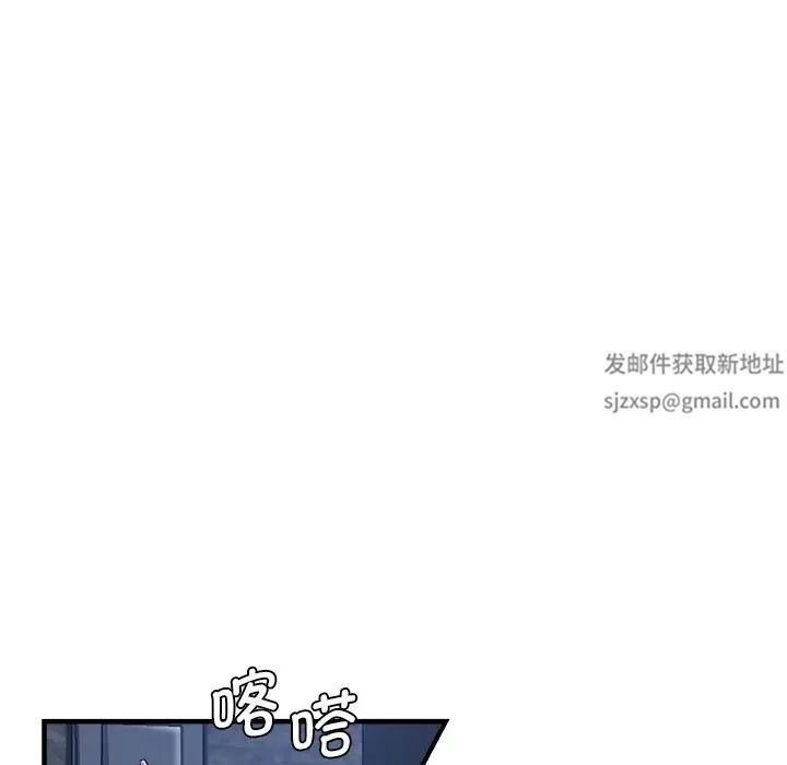 《瑜珈初体验》漫画最新章节第33话免费下拉式在线观看章节第【54】张图片