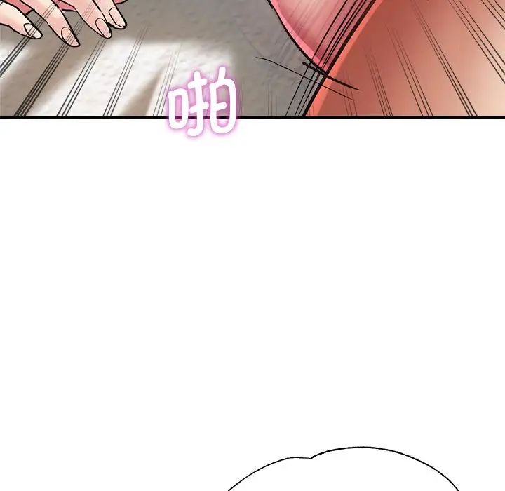 《瑜珈初体验》漫画最新章节第33话免费下拉式在线观看章节第【148】张图片