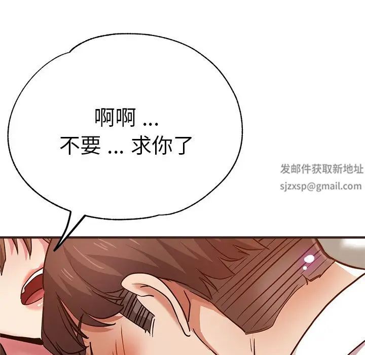 《瑜珈初体验》漫画最新章节第33话免费下拉式在线观看章节第【83】张图片