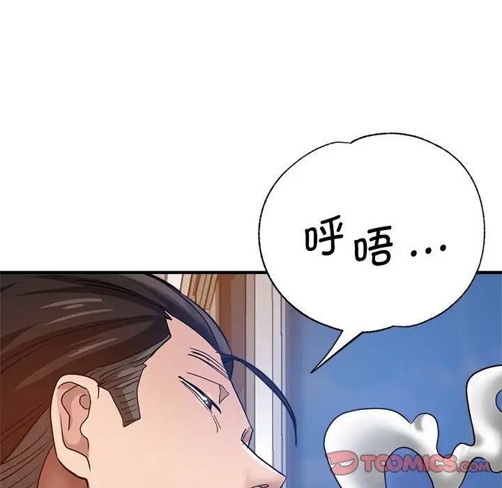 《瑜珈初体验》漫画最新章节第34话免费下拉式在线观看章节第【111】张图片