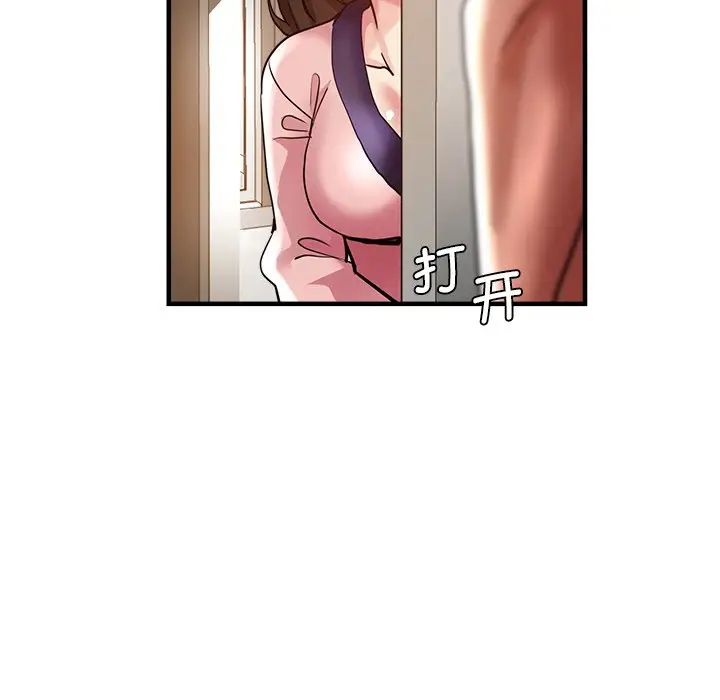 《瑜珈初体验》漫画最新章节第34话免费下拉式在线观看章节第【6】张图片