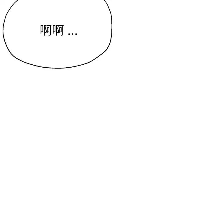 《瑜珈初体验》漫画最新章节第34话免费下拉式在线观看章节第【92】张图片