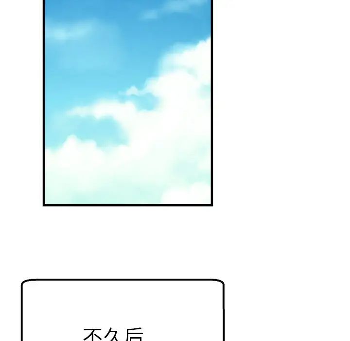 《瑜珈初体验》漫画最新章节第34话免费下拉式在线观看章节第【149】张图片