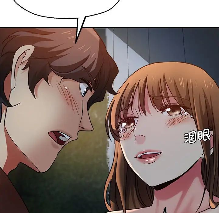 《瑜珈初体验》漫画最新章节第34话免费下拉式在线观看章节第【61】张图片