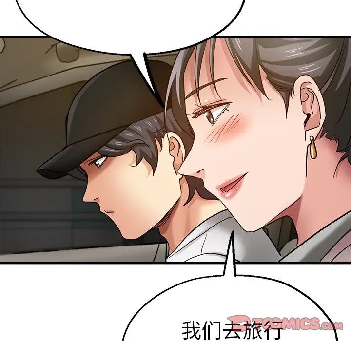 《瑜珈初体验》漫画最新章节第34话免费下拉式在线观看章节第【153】张图片