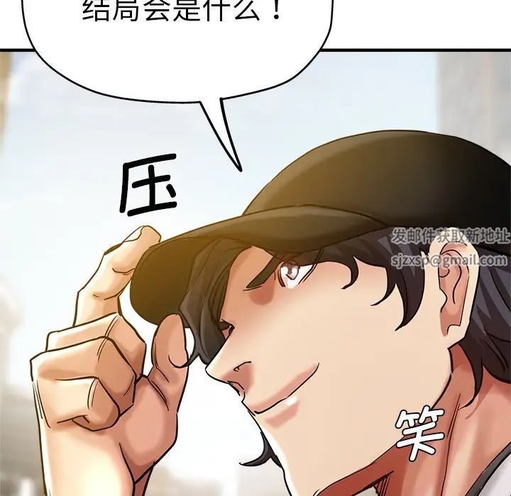 《瑜珈初体验》漫画最新章节第34话免费下拉式在线观看章节第【168】张图片