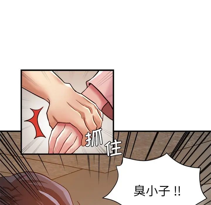 《瑜珈初体验》漫画最新章节第34话免费下拉式在线观看章节第【32】张图片