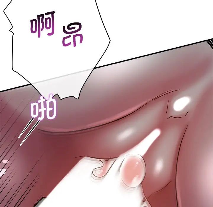 《瑜珈初体验》漫画最新章节第34话免费下拉式在线观看章节第【72】张图片