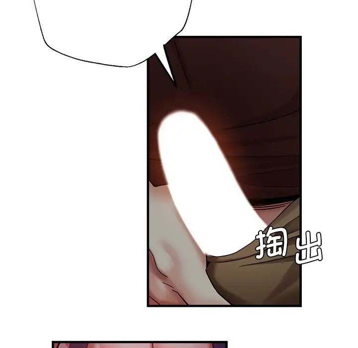 《瑜珈初体验》漫画最新章节第34话免费下拉式在线观看章节第【58】张图片