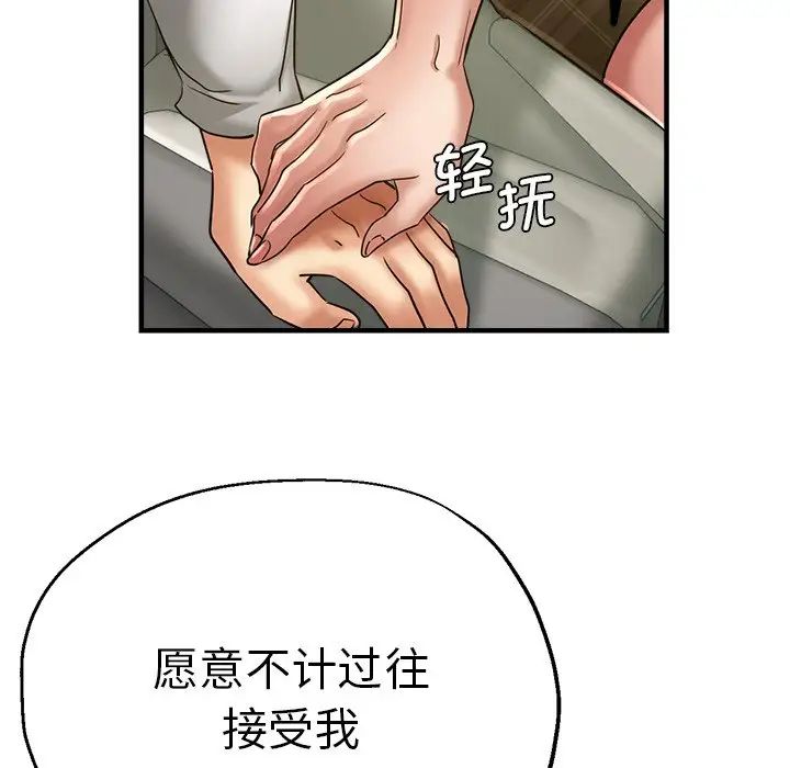 《瑜珈初体验》漫画最新章节第34话免费下拉式在线观看章节第【152】张图片