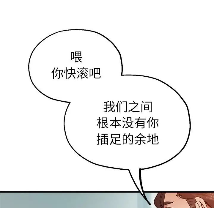 《瑜珈初体验》漫画最新章节第34话免费下拉式在线观看章节第【19】张图片