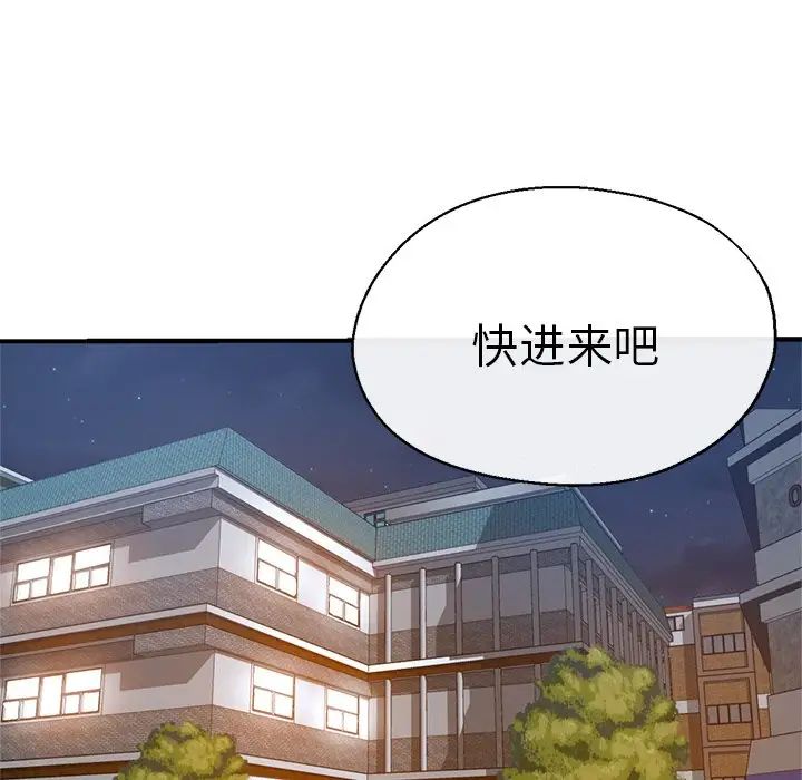 《瑜珈初体验》漫画最新章节第35话免费下拉式在线观看章节第【32】张图片