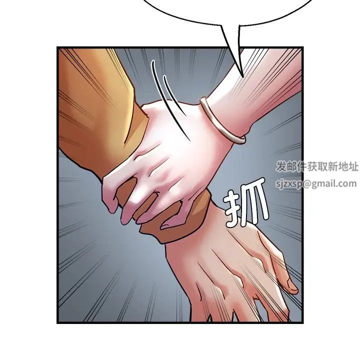 《瑜珈初体验》漫画最新章节第35话免费下拉式在线观看章节第【110】张图片