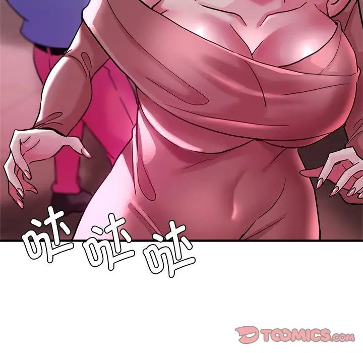 《瑜珈初体验》漫画最新章节第35话免费下拉式在线观看章节第【87】张图片