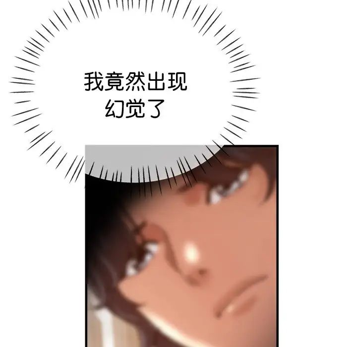 《瑜珈初体验》漫画最新章节第35话免费下拉式在线观看章节第【169】张图片