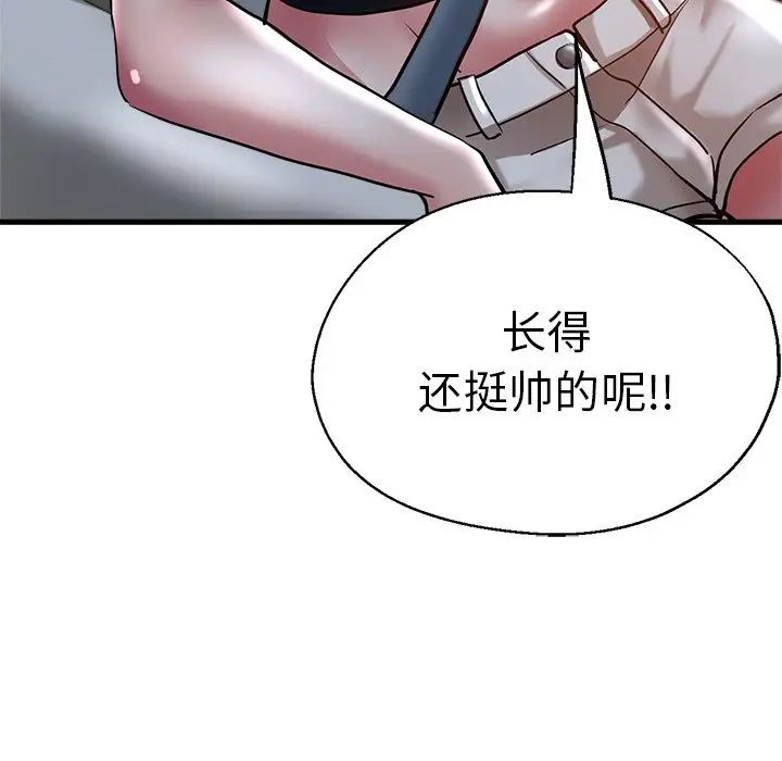 《瑜珈初体验》漫画最新章节第36话免费下拉式在线观看章节第【155】张图片