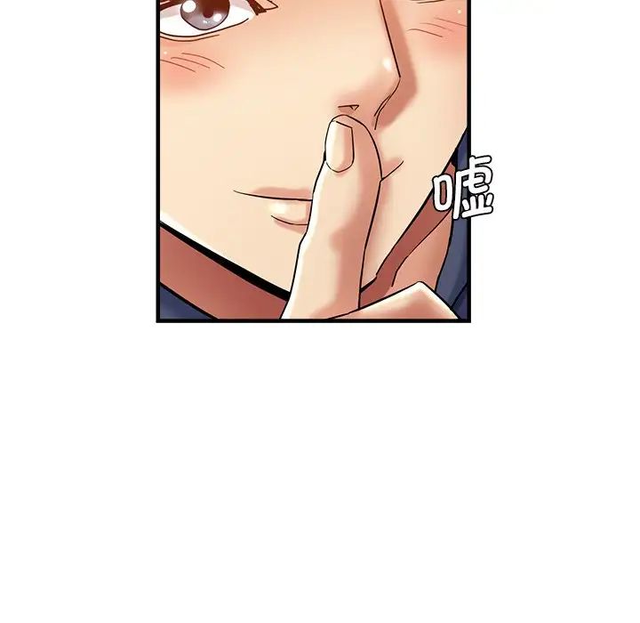 《瑜珈初体验》漫画最新章节第36话免费下拉式在线观看章节第【69】张图片