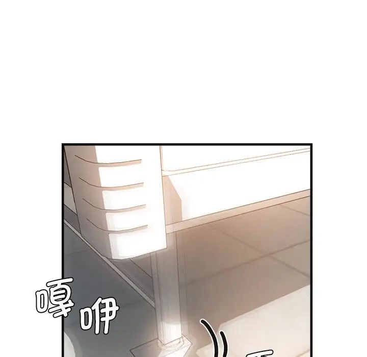 《瑜珈初体验》漫画最新章节第36话免费下拉式在线观看章节第【117】张图片