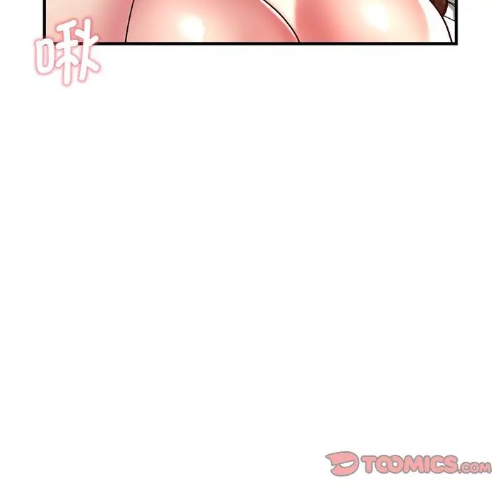 《瑜珈初体验》漫画最新章节第36话免费下拉式在线观看章节第【111】张图片