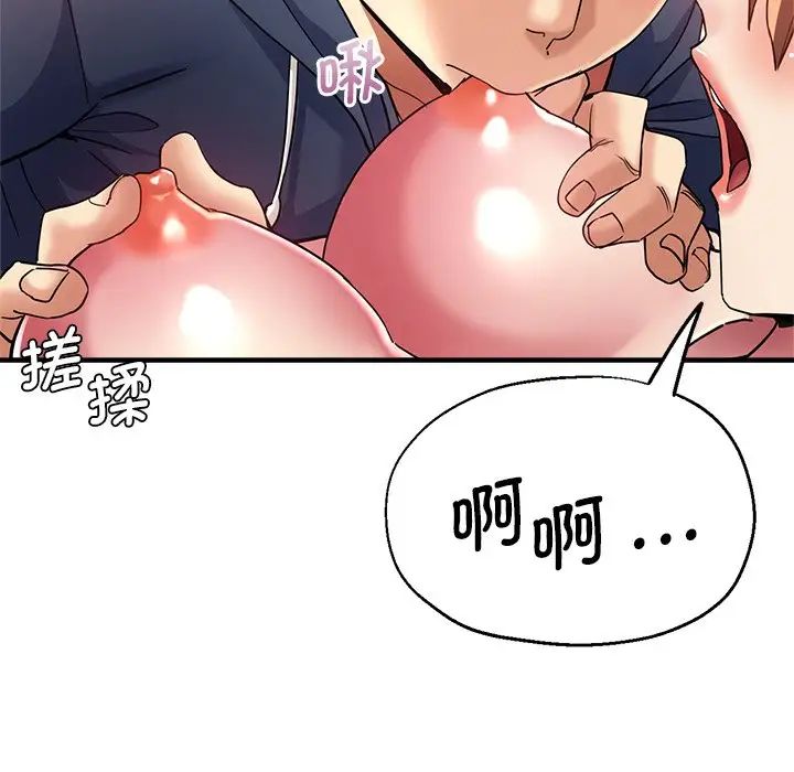 《瑜珈初体验》漫画最新章节第36话免费下拉式在线观看章节第【45】张图片