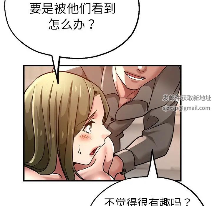 《瑜珈初体验》漫画最新章节第36话免费下拉式在线观看章节第【96】张图片