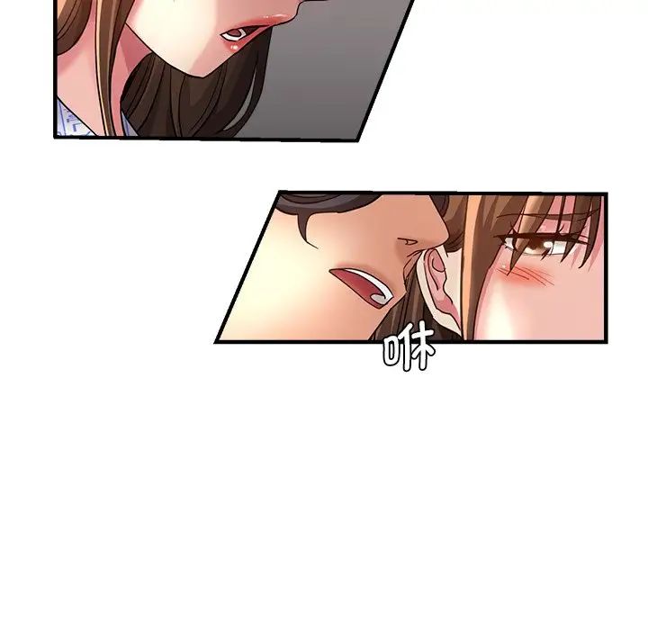 《瑜珈初体验》漫画最新章节第36话免费下拉式在线观看章节第【33】张图片