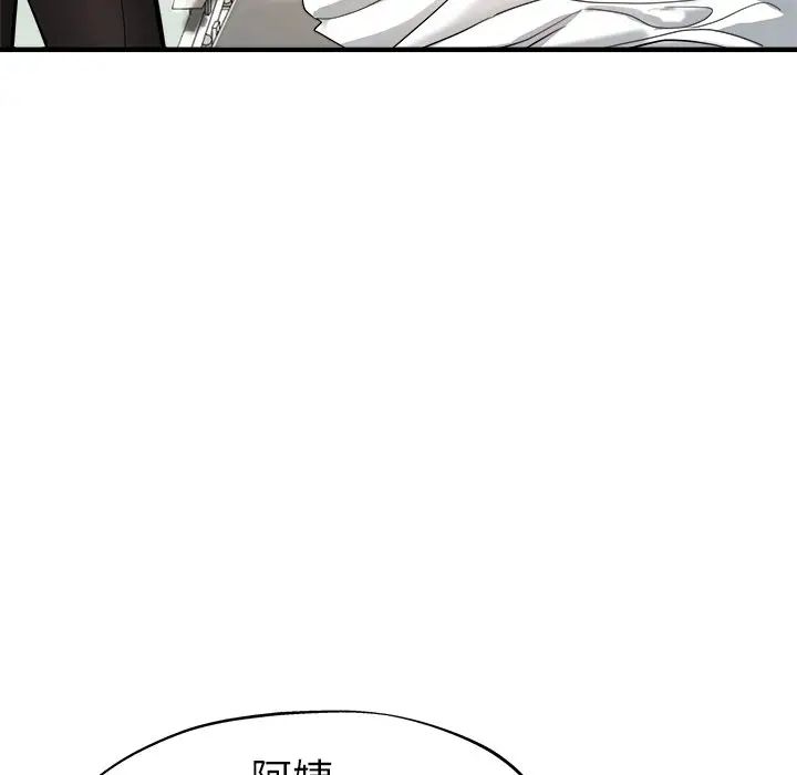 《瑜珈初体验》漫画最新章节第36话免费下拉式在线观看章节第【24】张图片