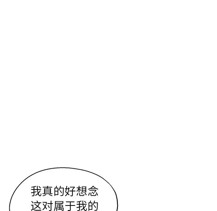 《瑜珈初体验》漫画最新章节第36话免费下拉式在线观看章节第【38】张图片