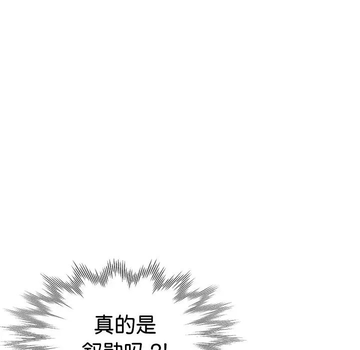 《瑜珈初体验》漫画最新章节第36话免费下拉式在线观看章节第【20】张图片