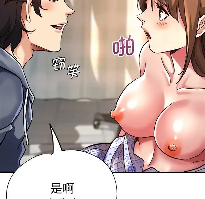 《瑜珈初体验》漫画最新章节第36话免费下拉式在线观看章节第【101】张图片