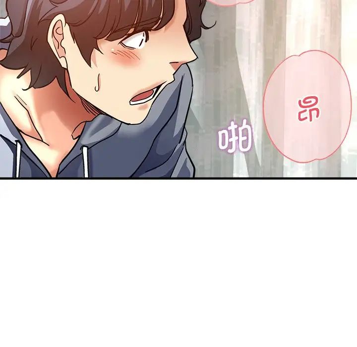 《瑜珈初体验》漫画最新章节第36话免费下拉式在线观看章节第【127】张图片