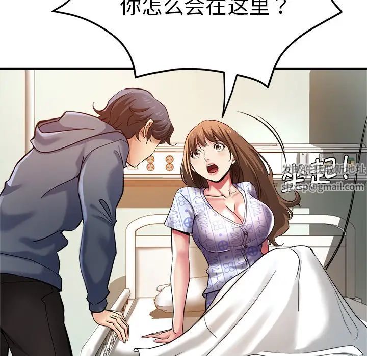 《瑜珈初体验》漫画最新章节第36话免费下拉式在线观看章节第【23】张图片