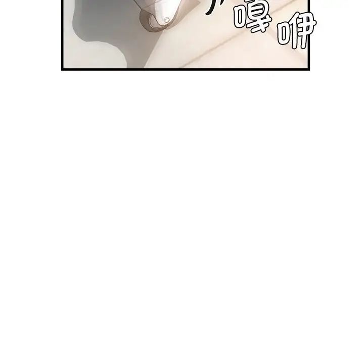 《瑜珈初体验》漫画最新章节第36话免费下拉式在线观看章节第【118】张图片