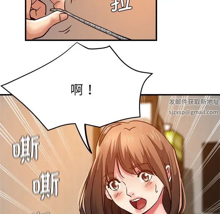 《瑜珈初体验》漫画最新章节第37话免费下拉式在线观看章节第【90】张图片