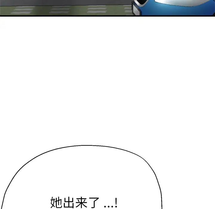 《瑜珈初体验》漫画最新章节第37话免费下拉式在线观看章节第【10】张图片