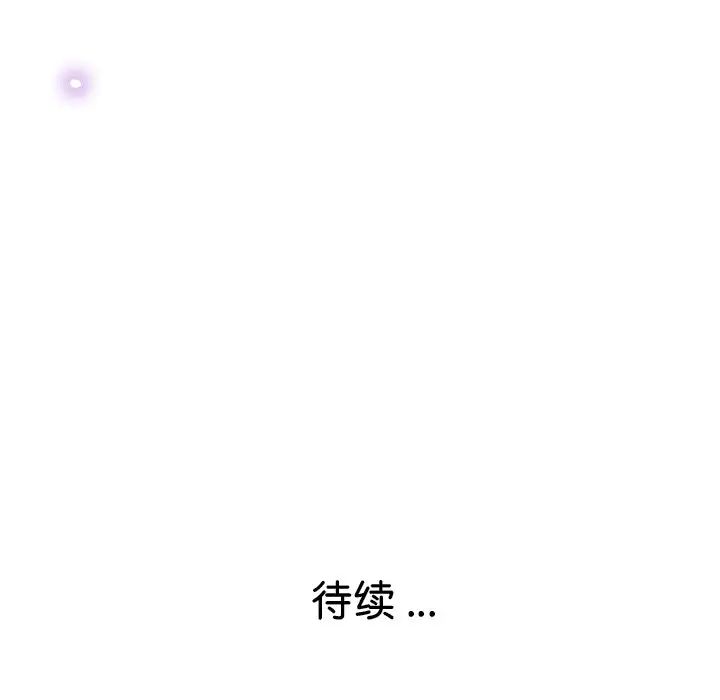 《瑜珈初体验》漫画最新章节第37话免费下拉式在线观看章节第【162】张图片