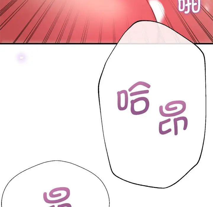 《瑜珈初体验》漫画最新章节第38话免费下拉式在线观看章节第【28】张图片